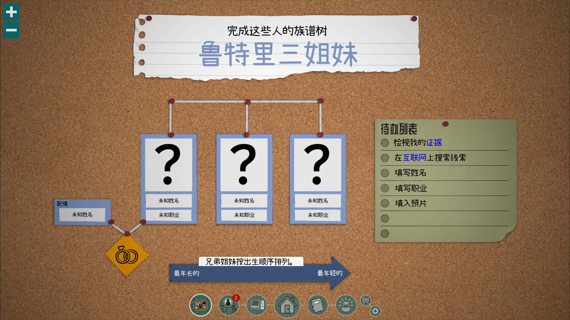 游戏画面3